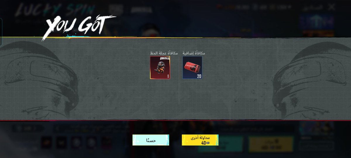 يحتاج اكولكم ب 10شدات🫣🫣