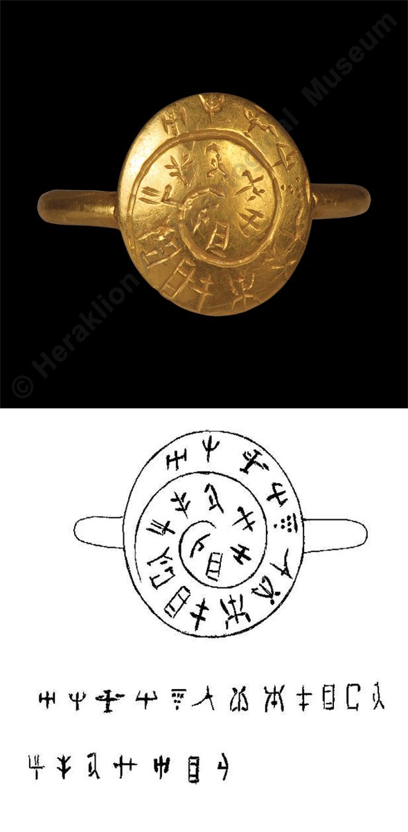 A Minoan gold ring with spiral Linear A inscription, found in a high-status burial in the Mavrospelio Cemetery near Knossos in Crete, Greece. 1700-1600 BCE, now housed at the Heraklion Archaeological Museum