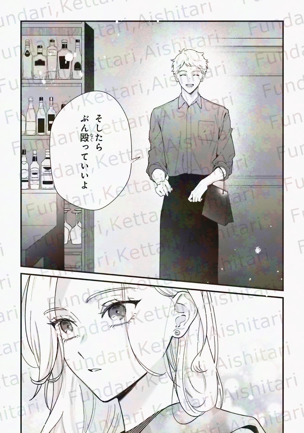 壱屋すみ｜5.15更新🍸 (@T_otir58) / X
