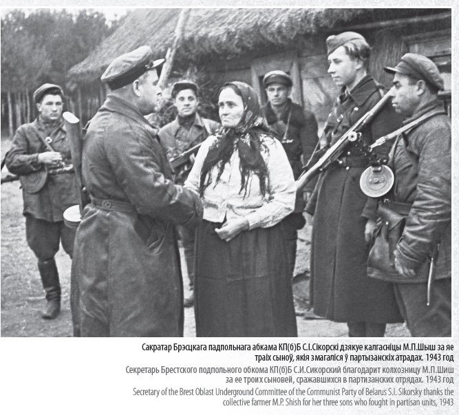 Belarus in Pakistan tweet media