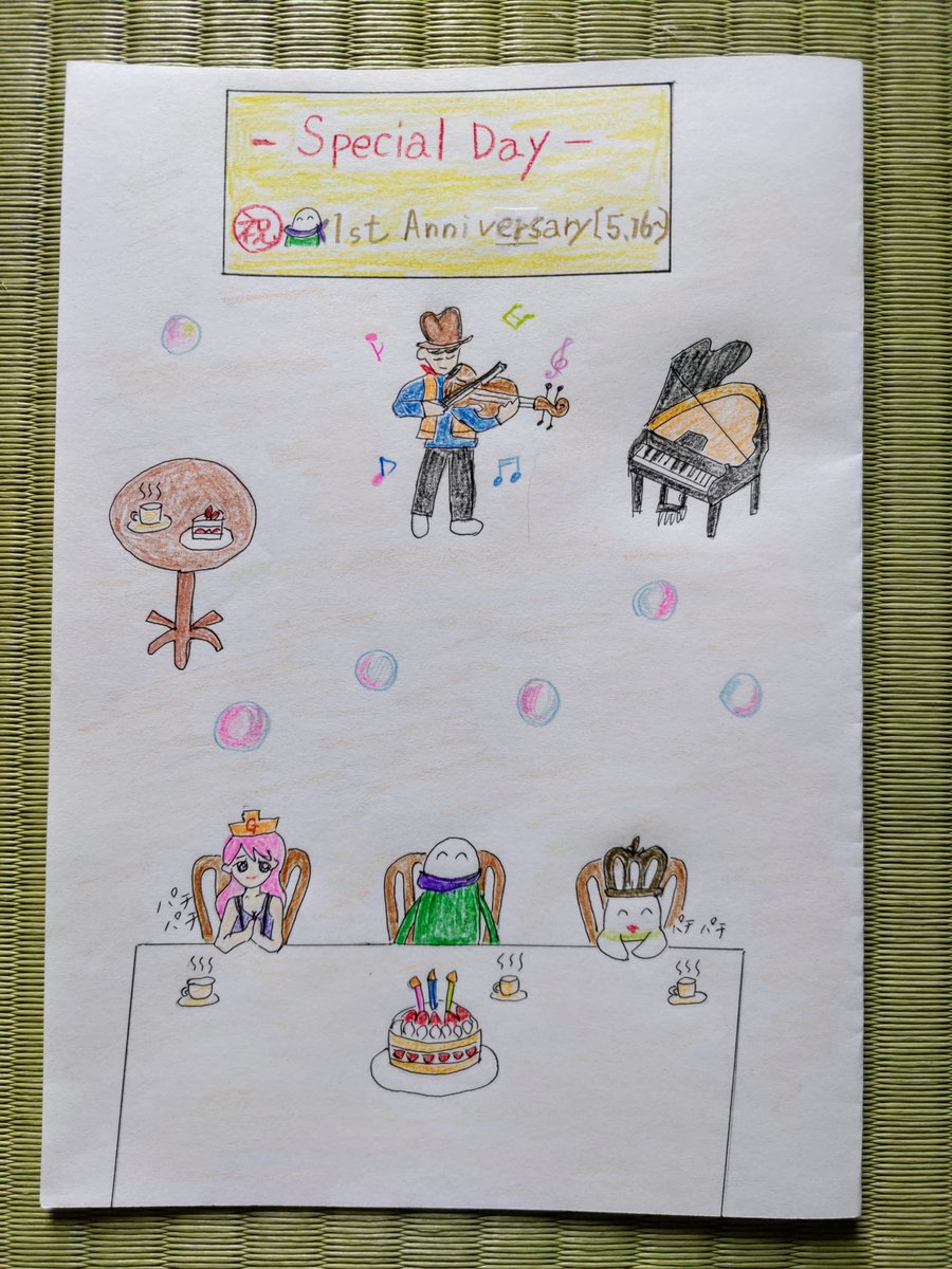 01point_no_eye's tweet image. 〈🥳Special Day🎆〉《🎂1st Anniversary💝》💁‍♀️初登場『4⃣📚』から、まもなく1年・・・。彼における、これまでの『感謝🎁』とこれからの『活躍❤️‍🔥』を祈って・・・👩‍💻👨‍🎨　#SpecialDay　#ハイファンタジー