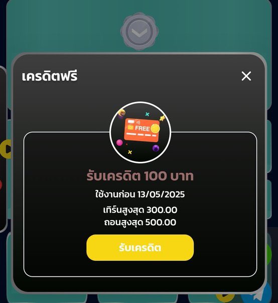 #เครดิตฟรี  100 เก่า/ใหม่
🆔 CODE : 100POINTD15
🆔 CODE : THU555VIP
🆔 CODE : FREE100D15

👍 กดติดตาม ➕💝 หัวใจ
♻️ กดรีทวิต #แจกแตกยับ 

ojo789.app/?token=003c28d…