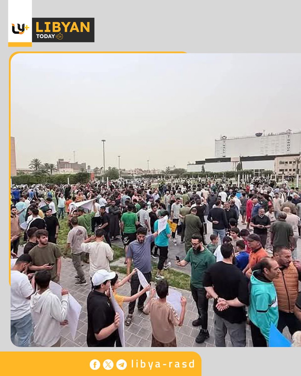 Libyatoday24's tweet photo. #Photos
Mass demonstrations and protest sit-ins held in Souq Al-Jumaa and Algeria Square in the capital, Tripoli, demanding the overthrow of the Government of National Unity and an end to armed clashes.
#newstoday #libyanews #Libya_Today https://t.co/WdtnTGmgR9