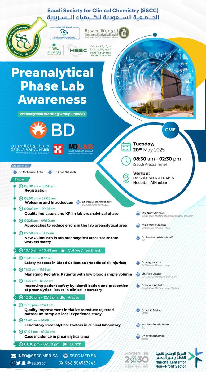تنظم الجمعية السعودية للكيمياء السريرية بالتعاون مع مركز الخدمات الصحية المساندة في وزارة الصحة 
،مجموعة الدكتور سليمان الحبيب الطبية وشركة BD ندوة بعنوان:

Preanalytical Phase Lab Awareness

التاريخ: ٢٠ مايو ٢٠٢٥
المكان: الخبر/ مستشفى الحبيب

للتسجيل:

academy.sscc.med.sa/en/course/prea…