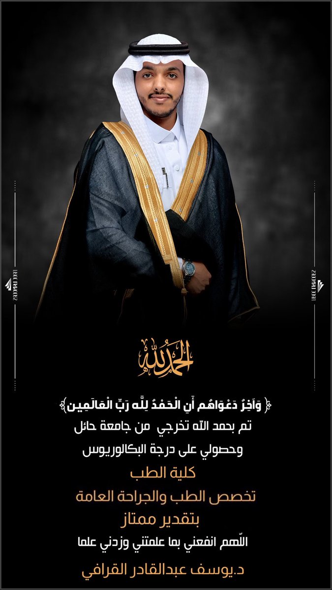 Yousef🫀 tweet media