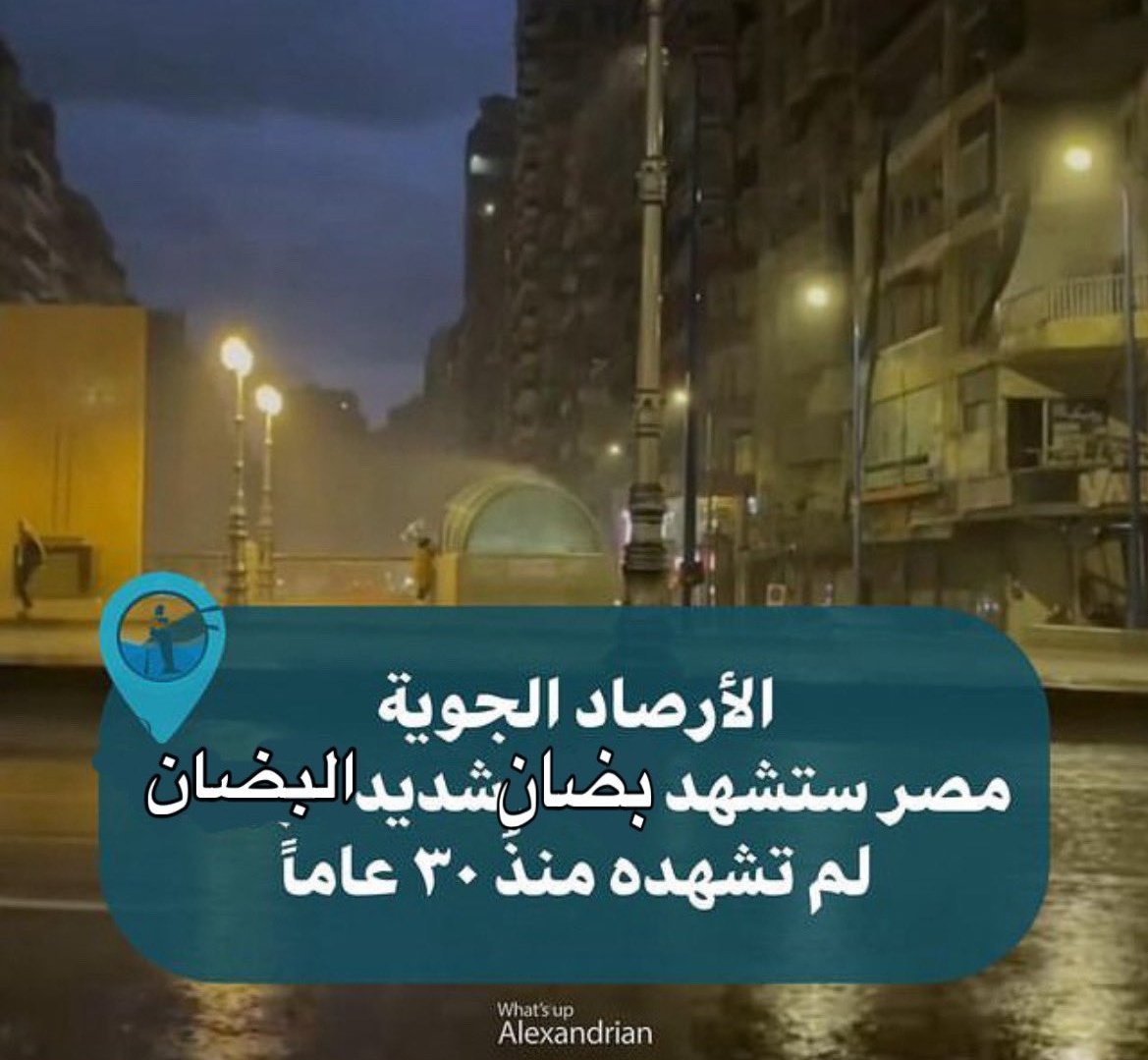 عمار 🇪🇬 (@ammarefc) on Twitter photo 