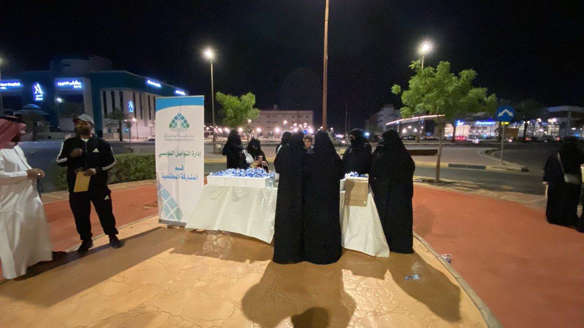 ضمن المشاركة المجتمعية 
#بلدية_محافظة_ينبع تشارك جمعية مشاة ينبع في مسابقة نجوم المشي للسيدات بممشى الملك سعود .
#ينبع 
#ينبع_أجمل