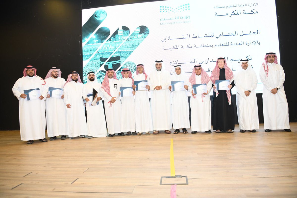 صور | 

خلال الحفل الختامي للنشاط الطلابي للعام 1446 هـ

مدير عام #تعليم_مكة المكرمة يكرم الطلاب والطالبات المتميزين في مسابقة " "نافس ثون"والطلبة الفائزين في الأنشطة والبرامج الوطنية والدولية ومديري ومديرات المدارس المتميزة في تنفيذ البرامج والأنشطة الطلابية وروّاد ورائدات