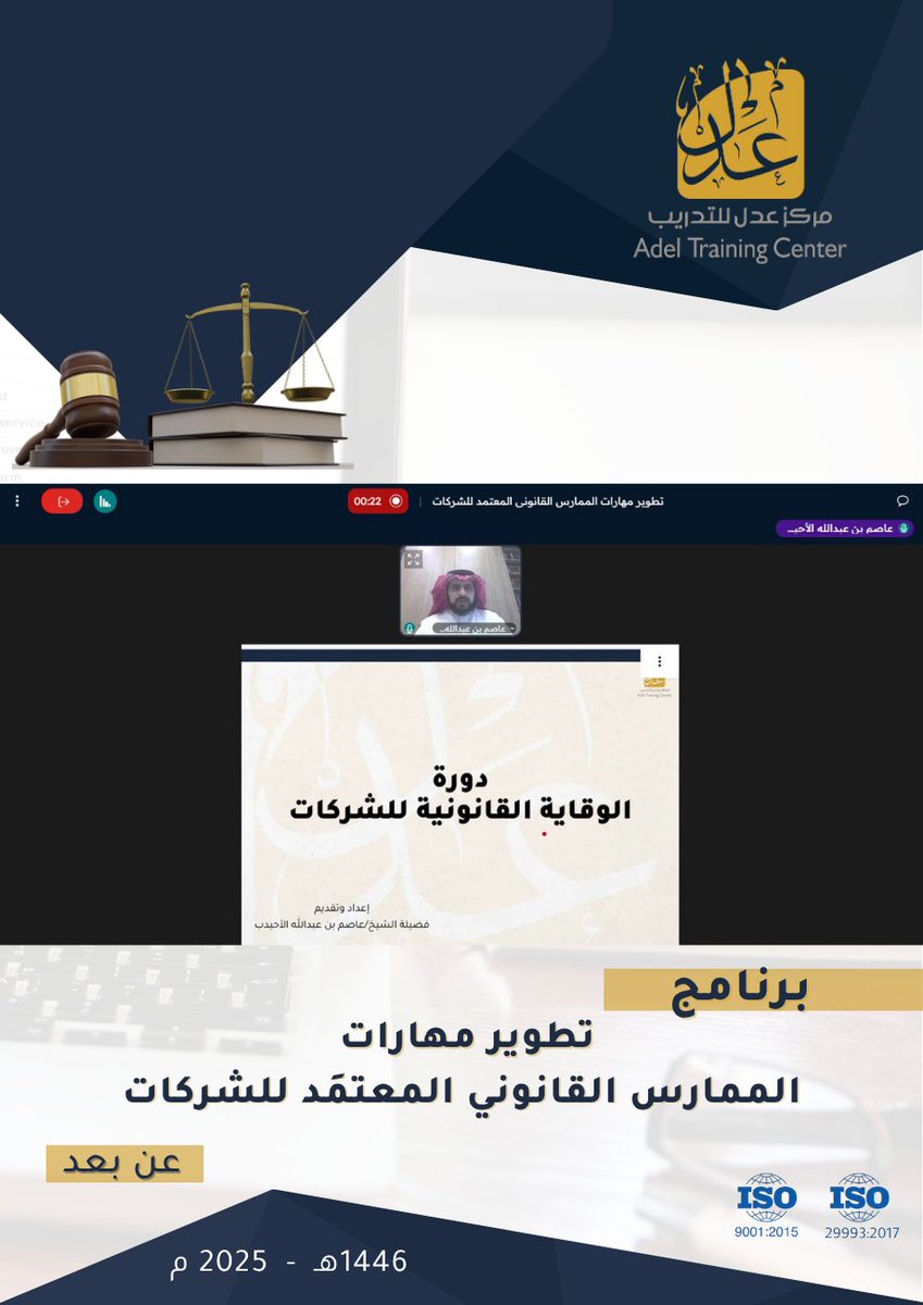 مركز عدل للتدريب tweet media