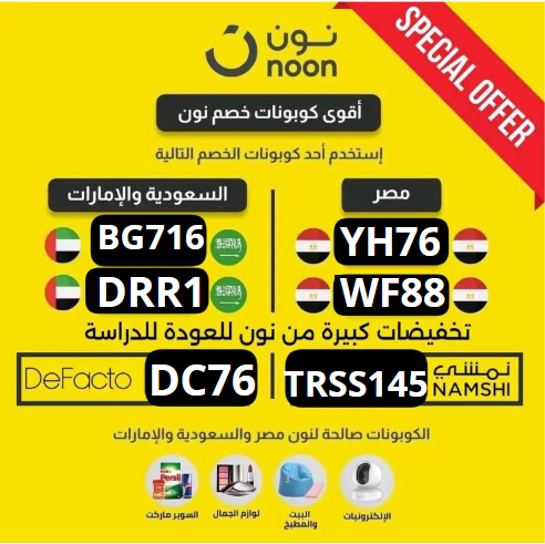 كود خصم اليوم أكواد و كوبونات خصم متاجرك المفضلة (@elbouhdoud2242) on Twitter photo كود خصم نون السعودية والخليج ED39
يردون المتابعة بسرعة
<a href="/hmwd40057101/">يماني مغرد 🇾🇪😎</a>
<a href="/an_oc9/">نجود علي</a>
<a href="/mstr845548/">مستر</a>
<a href="/ka20747/">الملكي kasim</a>
<a href="/jiiiijp/">🪷رﭸيَقٌ آلُآيَمْآنْ🪷</a>
<a href="/Duniia___Ashraf/">FASHIONISTA''🦋✨</a>
<a href="/Hashmi955/">مـحـمـد الـهـاشـمــي</a>
<a href="/rama244667/">رسائل دكتوره/رسائل ماجستير/بحث علمي /بدل التميز</a>
<a href="/Ayaq1234567/">꧁مًشُـهّـوٌر أّلَنِجّـأّر꧂</a>
@someonekalmaz
<a href="/MoradSagni9915/">djawad morad</a>
<a href="/alahsas_ml55473/">ملك الاحساس 🔥 نشط الآن 🔥</a>
<a href="/speaktostar/">Fahim Akhtar فہیم اختر</a>
<a href="/Abdallh300al/">كنج صنعاء</a>
<a href="/8wrdh1/">🕊وردةبيضاء🌬</a>
@dflstyny6
<a href="/fdylh50517/">نور</a> كود خصم نون السعودية والخليج ED39
يردون المتابعة بسرعة
<a href="/hmwd40057101/">يماني مغرد 🇾🇪😎</a>
<a href="/an_oc9/">نجود علي</a>
<a href="/mstr845548/">مستر</a>
<a href="/ka20747/">الملكي kasim</a>
<a href="/jiiiijp/">🪷رﭸيَقٌ آلُآيَمْآنْ🪷</a>
<a href="/Duniia___Ashraf/">FASHIONISTA''🦋✨</a>
<a href="/Hashmi955/">مـحـمـد الـهـاشـمــي</a>
<a href="/rama244667/">رسائل دكتوره/رسائل ماجستير/بحث علمي /بدل التميز</a>
<a href="/Ayaq1234567/">꧁مًشُـهّـوٌر أّلَنِجّـأّر꧂</a>
@someonekalmaz
<a href="/MoradSagni9915/">djawad morad</a>
<a href="/alahsas_ml55473/">ملك الاحساس 🔥 نشط الآن 🔥</a>
<a href="/speaktostar/">Fahim Akhtar فہیم اختر</a>
<a href="/Abdallh300al/">كنج صنعاء</a>
<a href="/8wrdh1/">🕊وردةبيضاء🌬</a>
@dflstyny6
<a href="/fdylh50517/">نور</a>