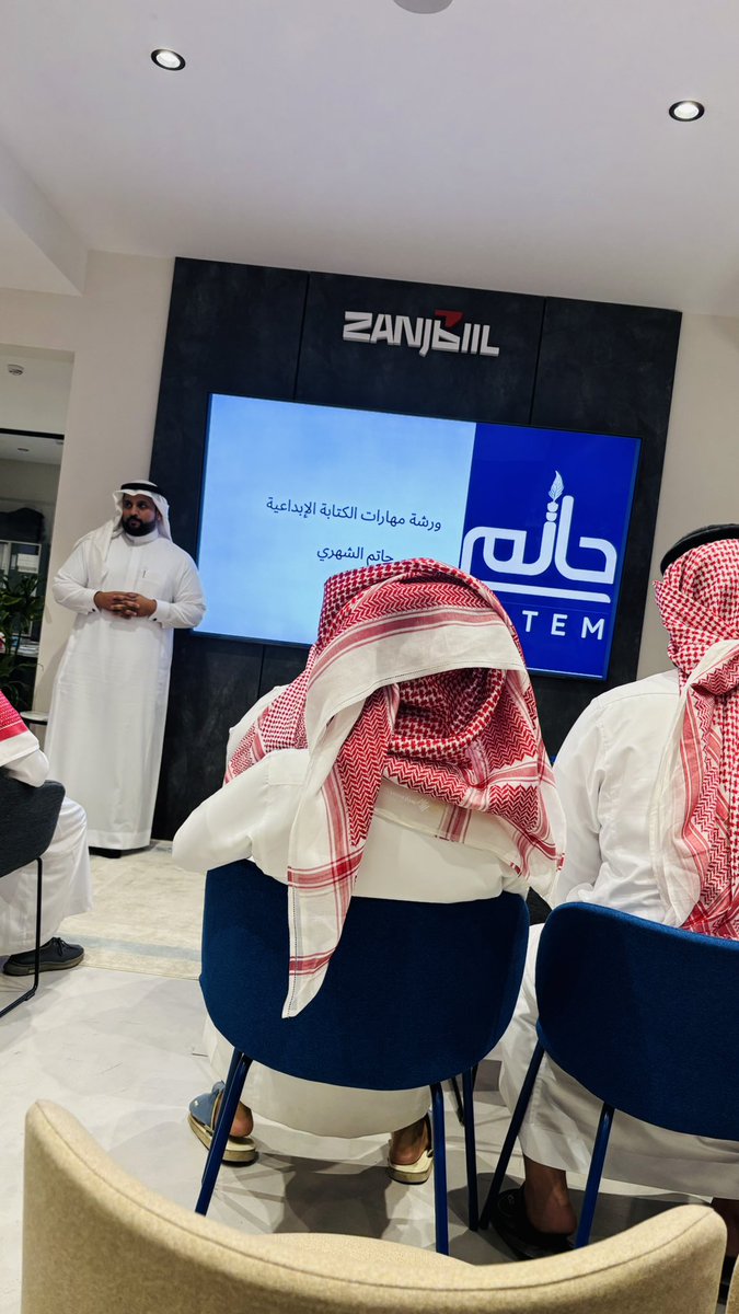"الذكاء الاصطناعي لن يخدمك في مهارات تنمية مهارات التفكير النقدي، وتعزيز القدرة على التعبير"
"الكتابة ليست هواية إنها مهارة المستقبل"
"مهارتين من أهم المهارات؛ إعداد التقارير وتحليل البيانات"
"القراءة أكبر باب للمعارف"
👌👌
<a href="/hatem_ali/">حاتم الشهري</a>