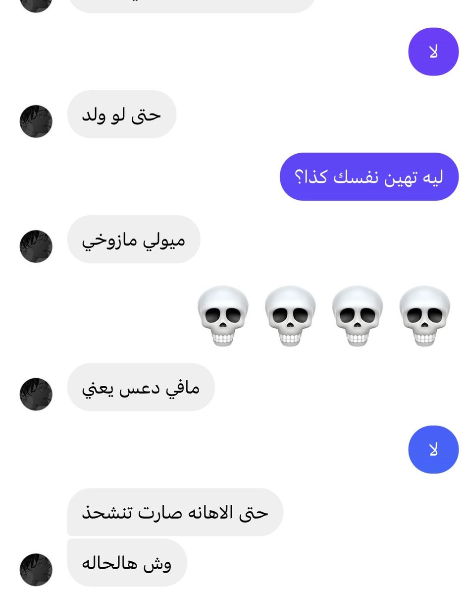 4Losst's tweet photo. رسالة جاتني في ٢٠٢٣ وللأن اضحك عليها https://t.co/noKemYItBO