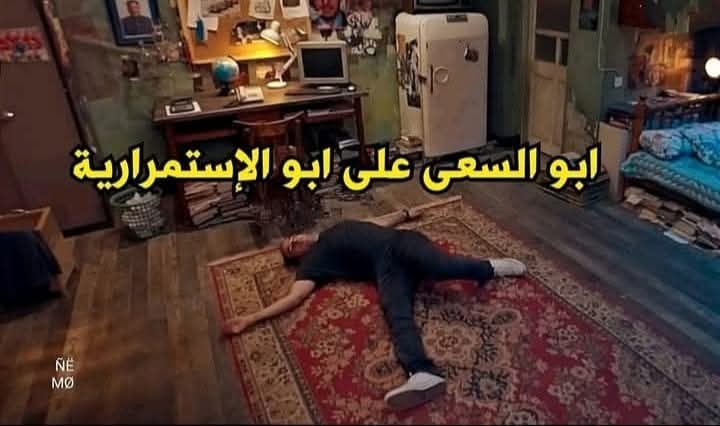 Arab Memes (@arabmemesss) on Twitter photo 