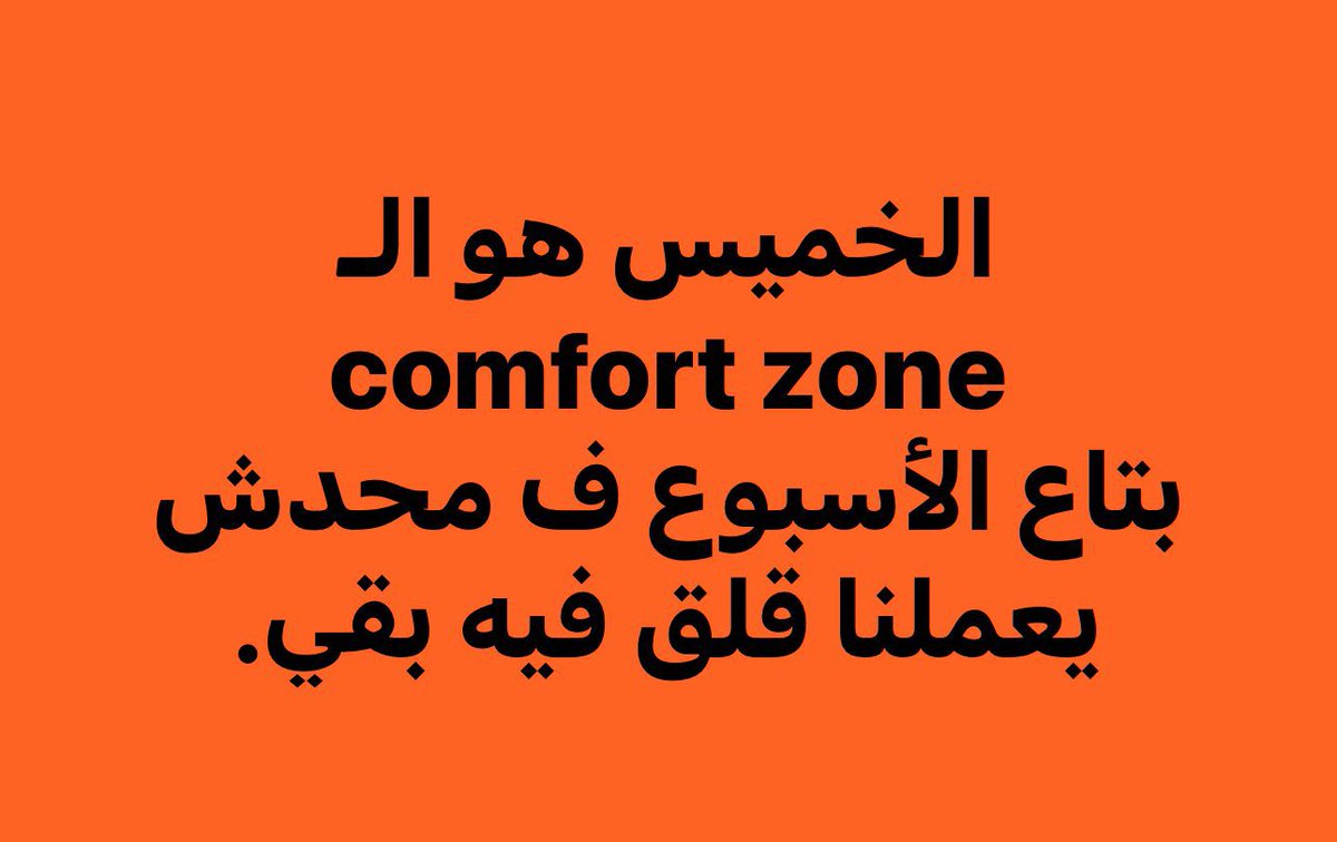 ديشـآأا ‏ (@moustafa_sha7at) on Twitter photo 