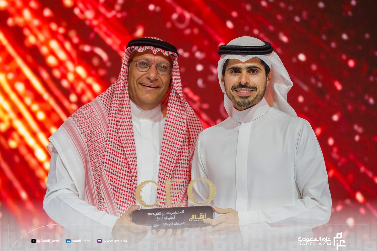 نبارك م. علي البلاع الرئيس التنفيذي، فوزه بجائزة أفضل رئيس تنفيذي لعام 2024.
هذا التكريم يجسد رؤية عزم السعودية في القيادة والتميّز، و على التزامنا بصنع الأثر وتحقيق النمو المستدام.