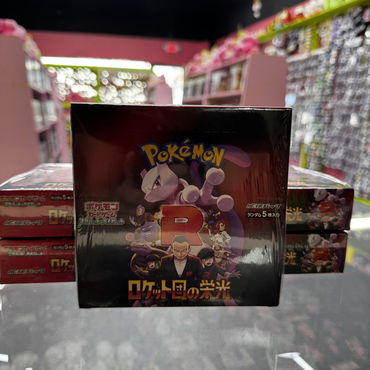 The new Team Rocket Japanese Pokemon card set has finally arrived!
