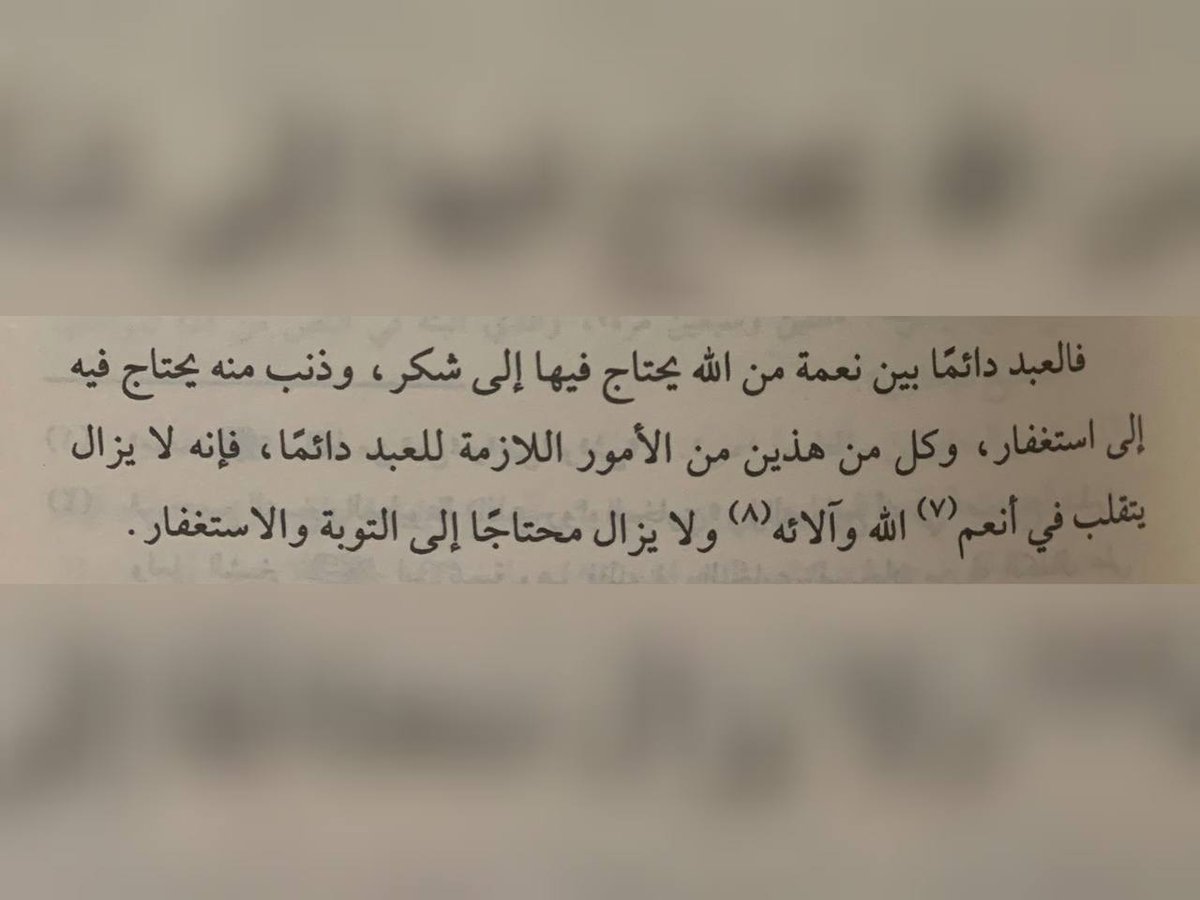 ألاميره بااخلااقي 🌹🌷 (@prinkgc) on Twitter photo 