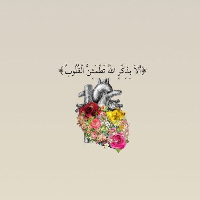 ألاميره بااخلااقي 🌹🌷 (@prinkgc) on Twitter photo 