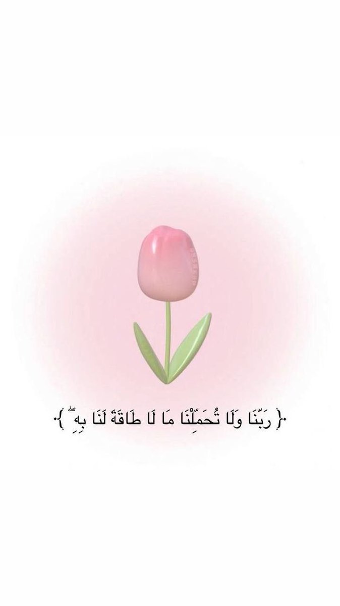 ألاميره بااخلااقي 🌹🌷 (@prinkgc) on Twitter photo 