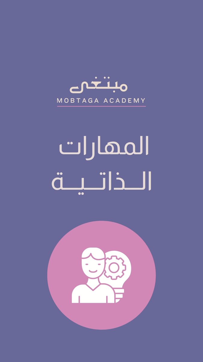 mubtghaa's tweet photo. #القمه_الخليجيه_الامريكيه #اكسبلور #اكسبلور_فولو #جودة_الحياة #الدعم_النفسي #ترند https://t.co/KdbSBMHMAR