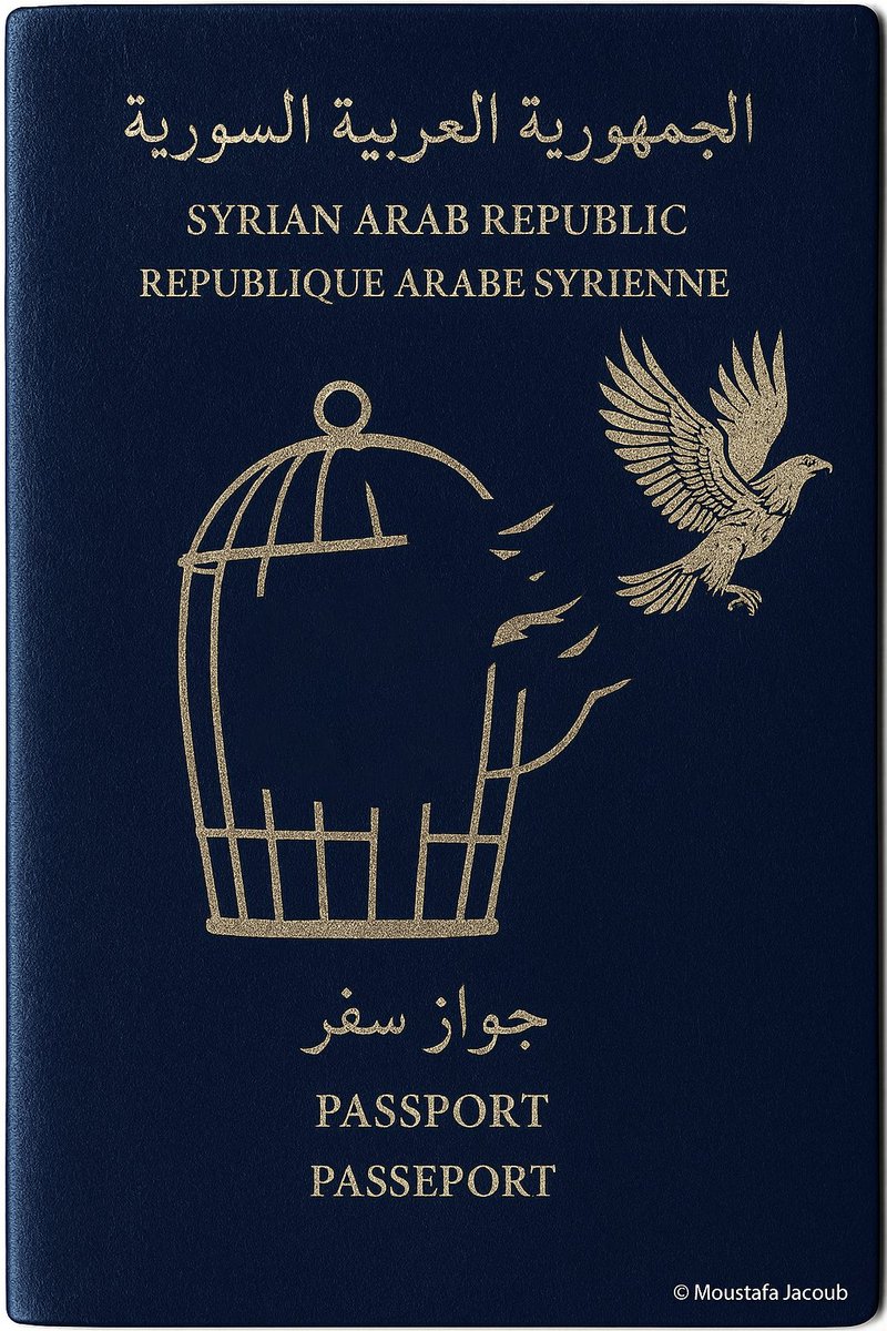 سوريا الحرة 💚