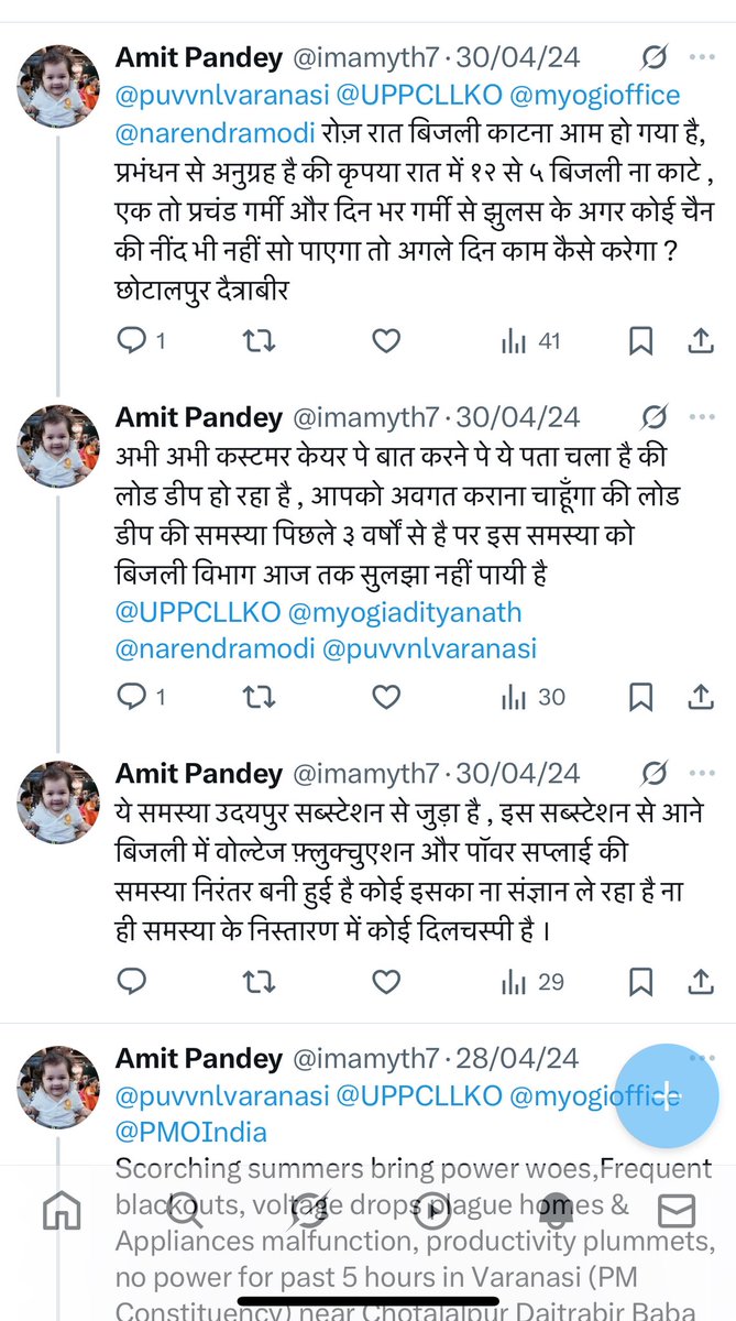 imamyth7's tweet photo. @myogioffice @PMOIndia @PuVVNLHQ @puvvnlvaranasi @EMofficeUP Last year and this year nothing changed https://t.co/EtL6tPZH2o