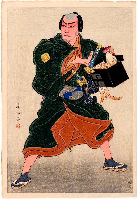 Ichikawa Udanji as Sukune Taro, by Natori Shunsen, 1926