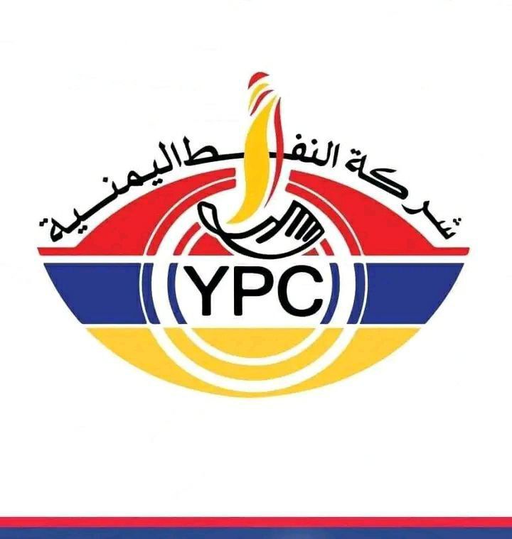 🔴 تنـويه هـام

تنوه شركة النفط اليمنية أنها قد تابعت باهتمام بالغ التطورات الأخيرة المتعلقة بموضوع الشكاوى والبلاغات المقدمة للشركة مؤخرًا من بعض المواطنين بشأن تعرض بعض وسائل المواصلات والنقل الخاصة بهم لأعطال بعد قيامهم بتعبئتها بمواد بترولية من بعض المحطات.

وتؤكد الشركة