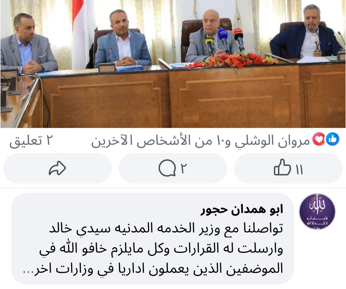 اطلب حقك وانت رافع راسك يا أبو همدان حجور!  
مابه داعي لسيدي و عيني،  فهؤلاء مجرد موظفين في خدمة الشعب. 
ووالله ثم والله،  لو 
وليت الأمر لجعلتهم under service  الليل مع النهار في سبيل الله،  سبيل الوطن.
سمعت يا سيدي وعيني أنت المواطن.