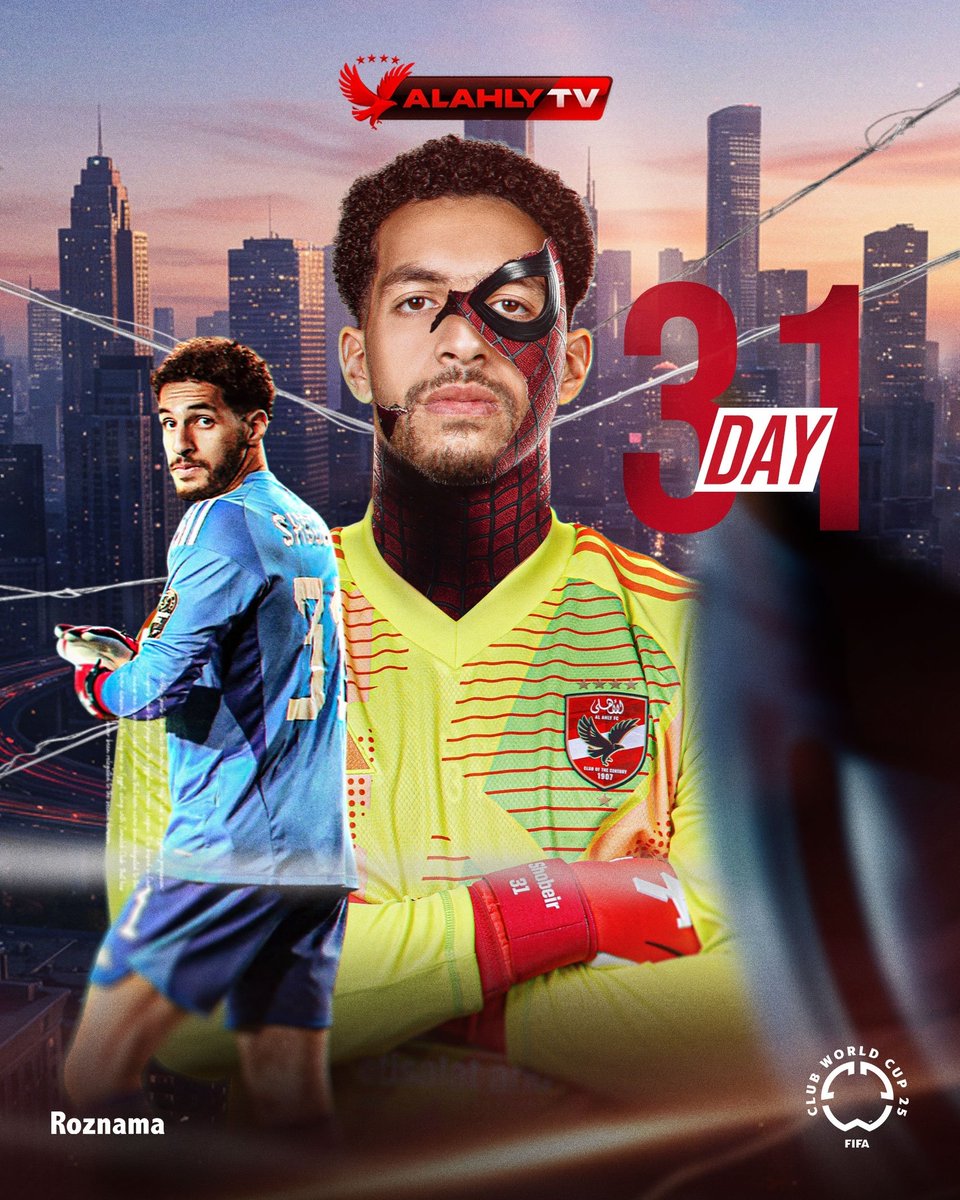 Al Ahly TV - قناة الأهلي (@alahlytv) on Twitter photo 31 يوم على كأس العالم 🌍🏆🦅
#FIFACWC #alahly <a href="/FIFACWC/">FIFA Club World Cup</a> 31 يوم على كأس العالم 🌍🏆🦅
#FIFACWC #alahly <a href="/FIFACWC/">FIFA Club World Cup</a>