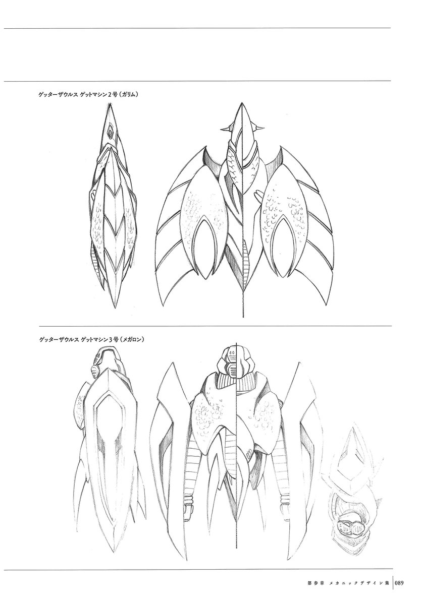 DailyGetterRobo's tweet image. Getter Sarus 1,2,3 + Sarus-Machines (2021)
Anime: Getter Robo ARC (2021) 
source: Getter Robo ARC Offical works (2021)
#GetterRoboArc #ゲッターロボアーク