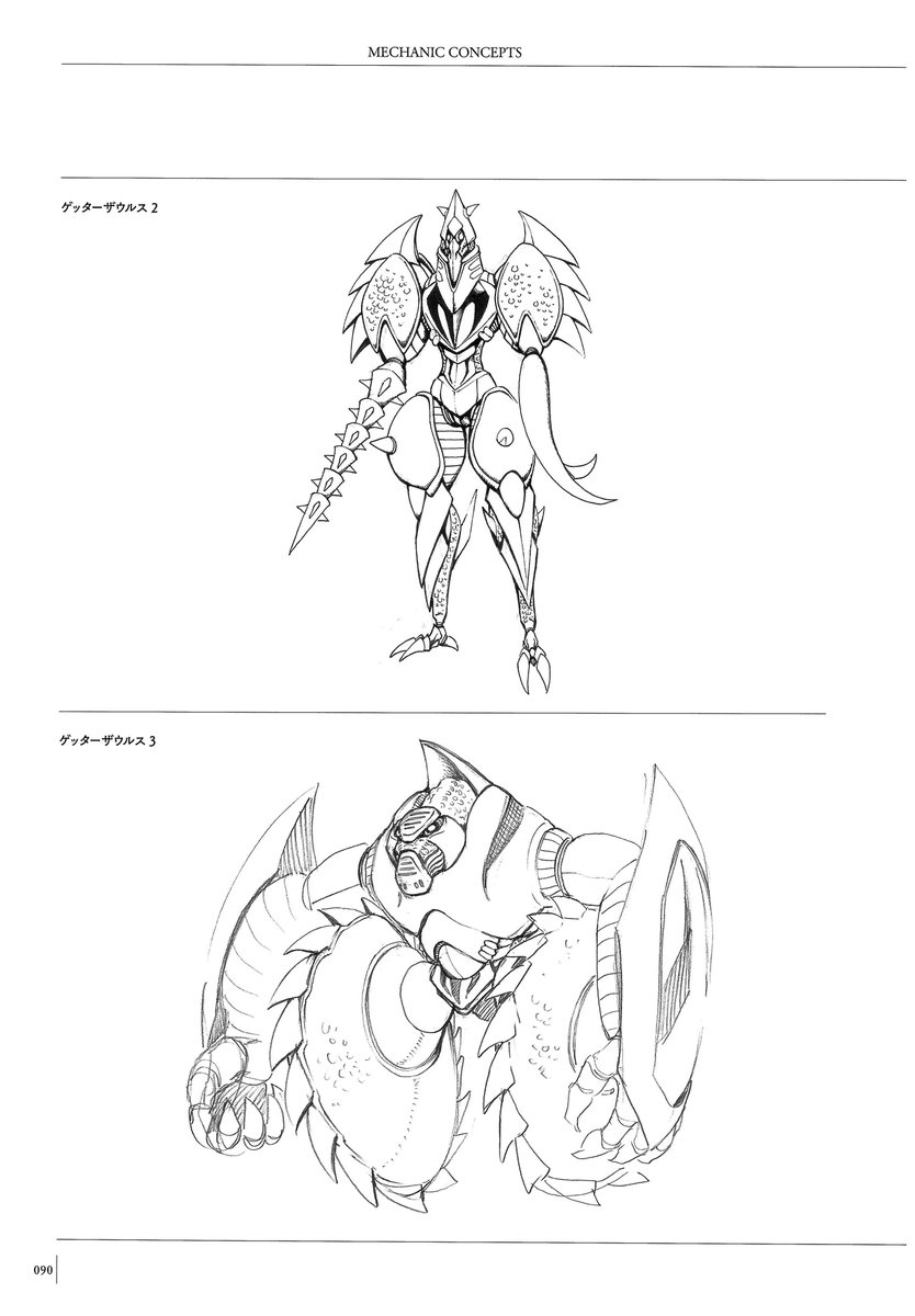 DailyGetterRobo's tweet image. Getter Sarus 1,2,3 + Sarus-Machines (2021)
Anime: Getter Robo ARC (2021) 
source: Getter Robo ARC Offical works (2021)
#GetterRoboArc #ゲッターロボアーク