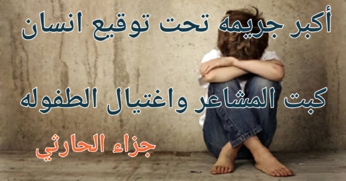 جزاء دهيس (@jazadhayes) on Twitter photo 