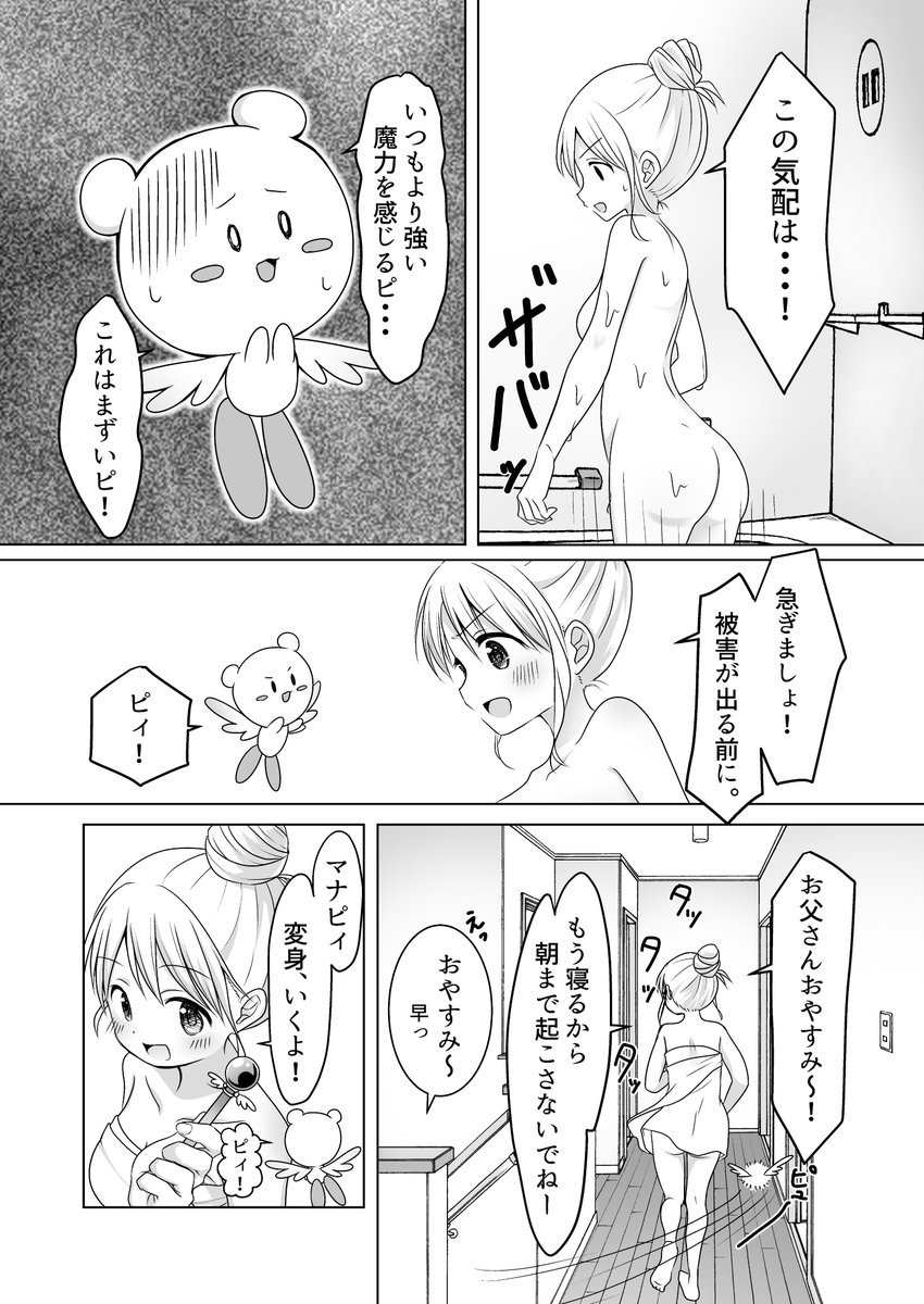 (3/8) 
