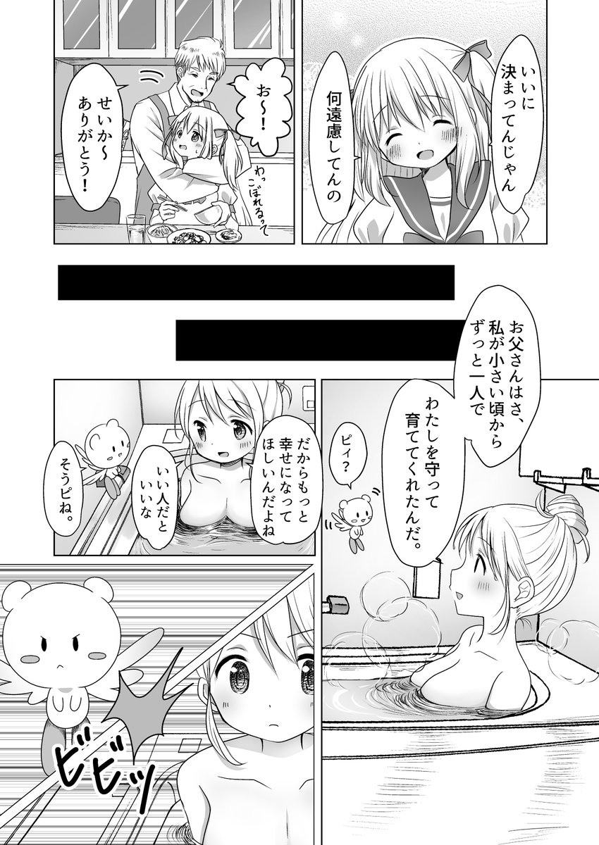 (3/8) 