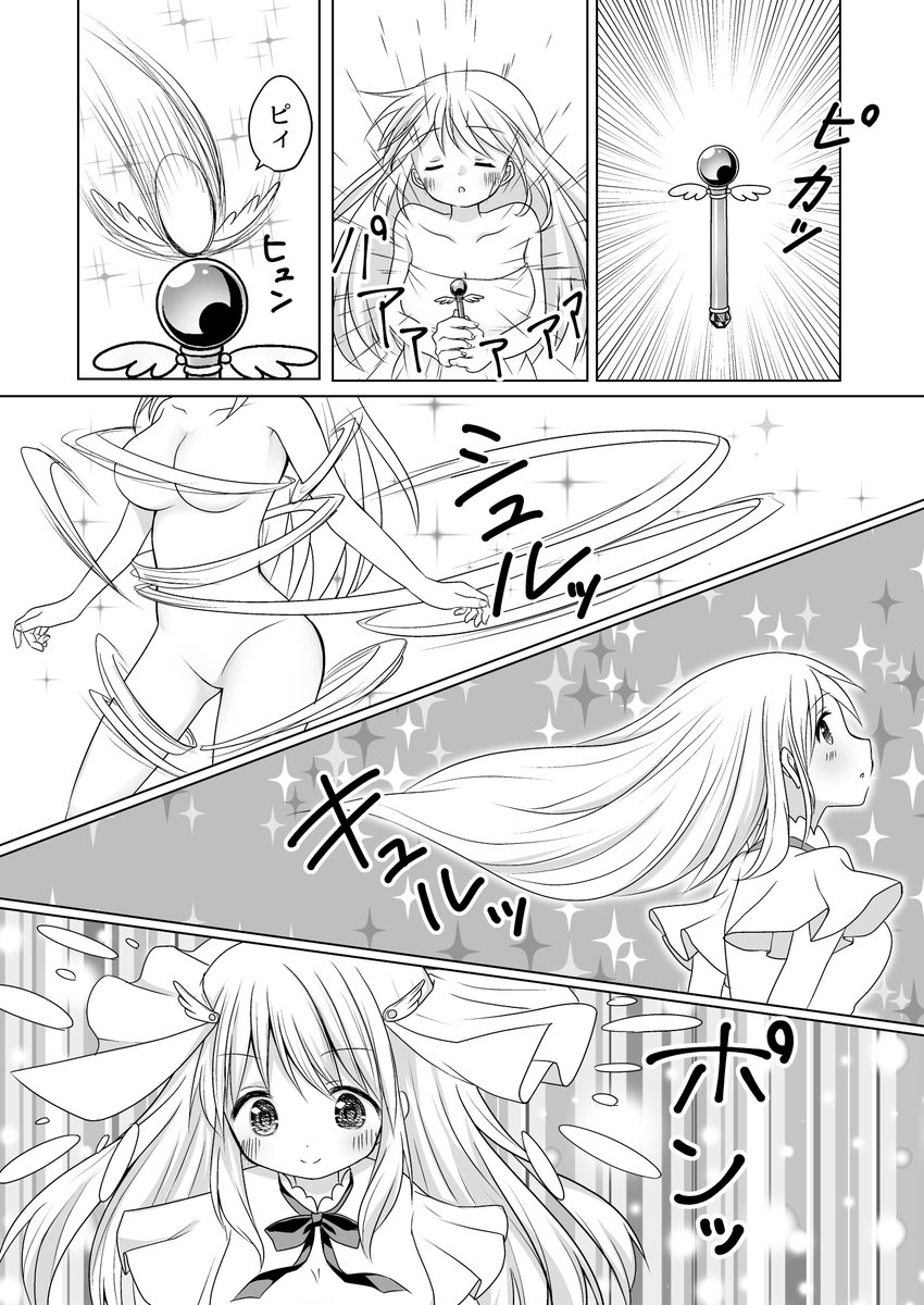 (3/8) 