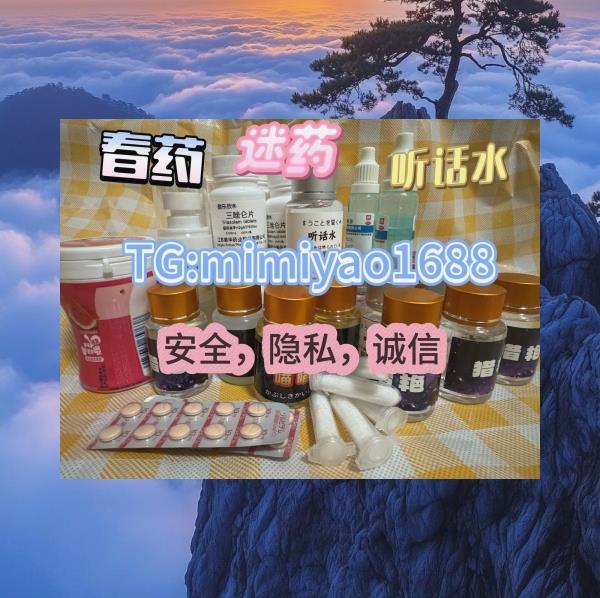 👍 🌻 💎 🌟 💰 🍀 三唑仑