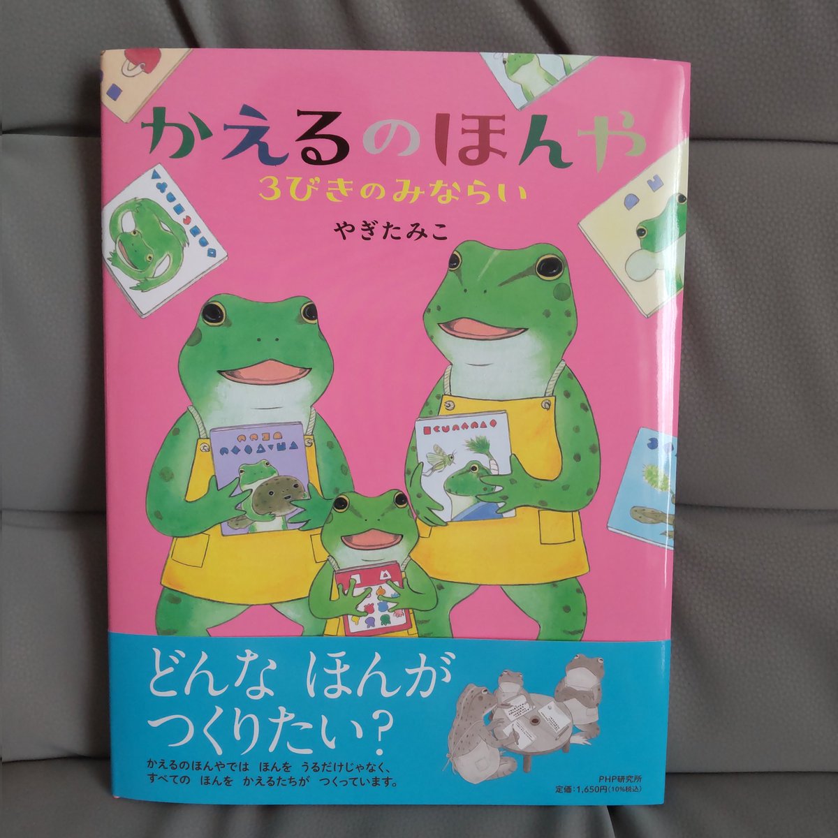 やぎたみこ (@yagitamiko) / X 