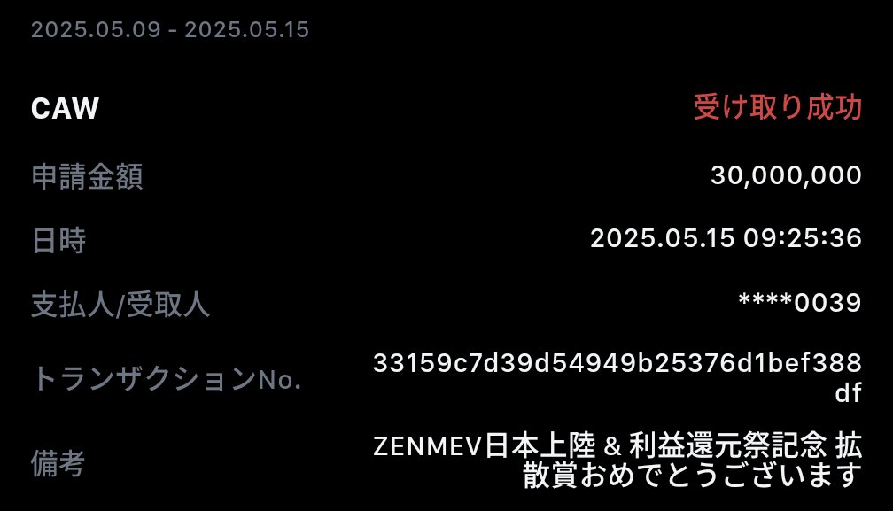 ZENMEVで儲けようぜ - البحث / X