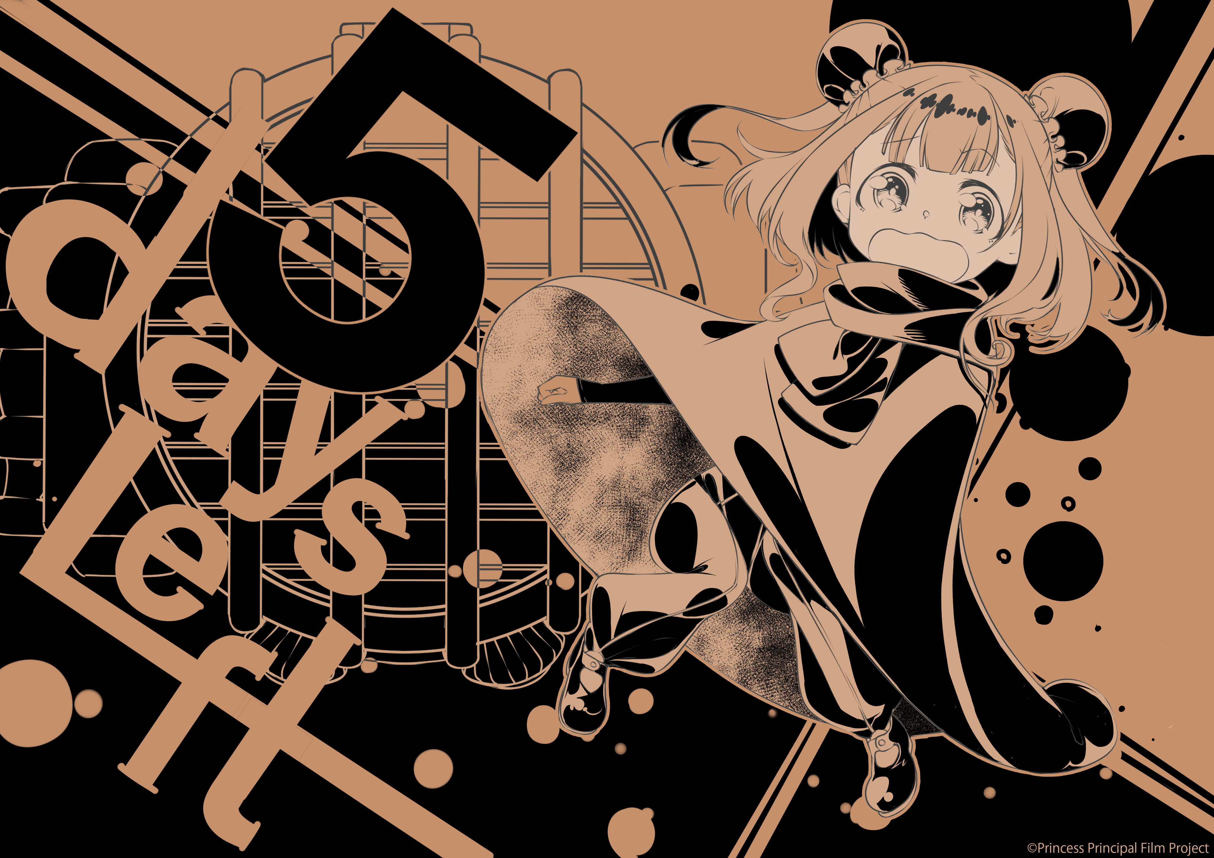 プリンセス・プリンシパル オープニング原画集