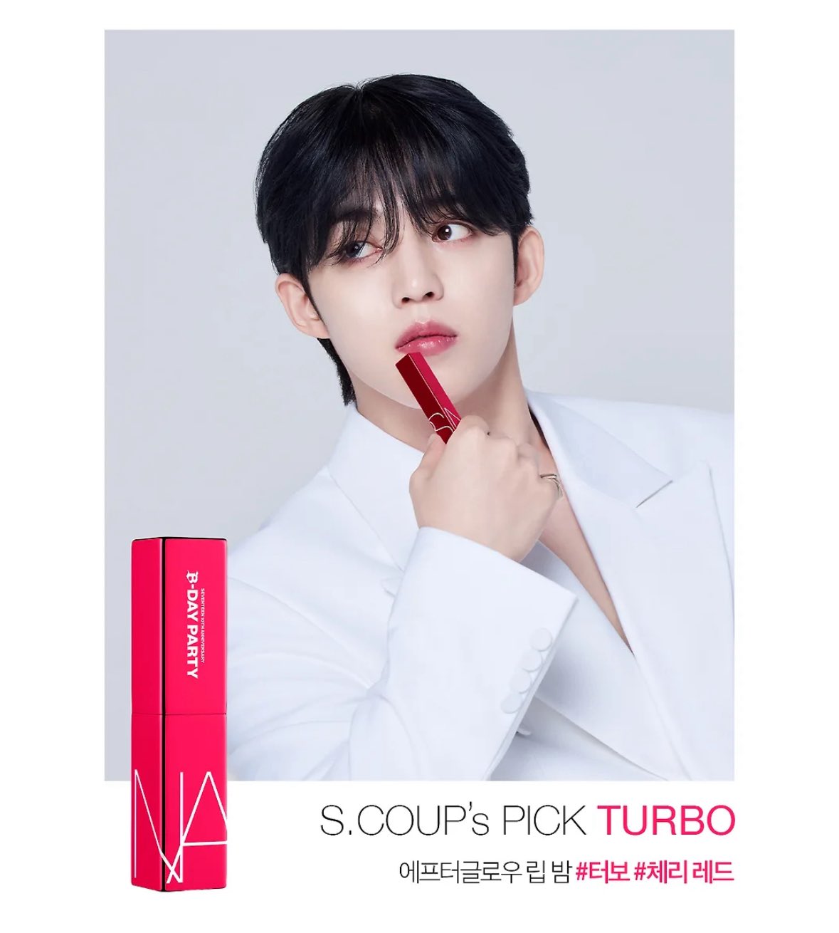 NARS SEVENTEEN 10TH Anniversaryフォトカードポーチ cheol thinker ⋆｡˚ ☁︎ on X: 