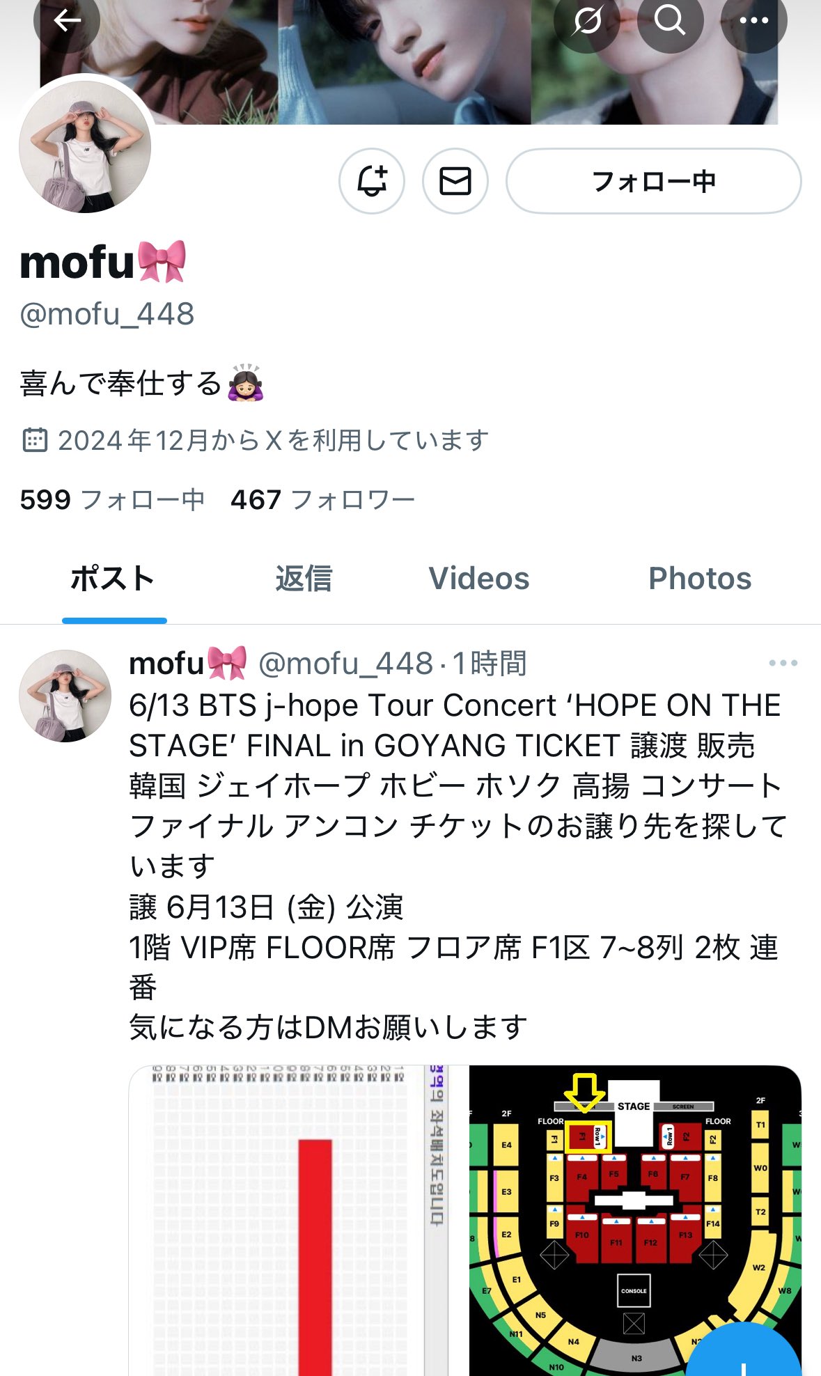 購入勧誘▷▶コメントお願いします 詐欺サイト - Search / X