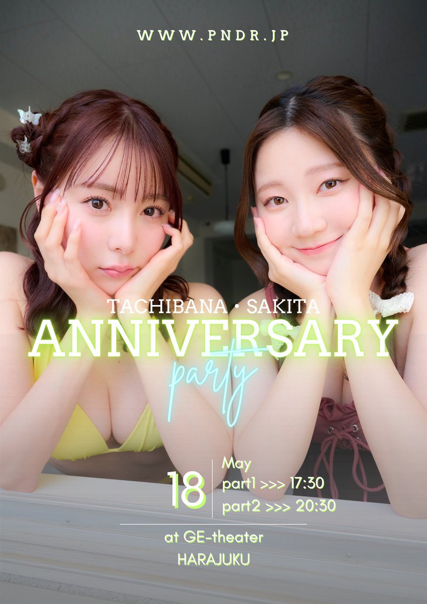 おはよ~！！！
今週18日の生誕祭是非きてほしい〜😭
大ピンチなのです🆘

詳細は↓
tiget.net/events/398864