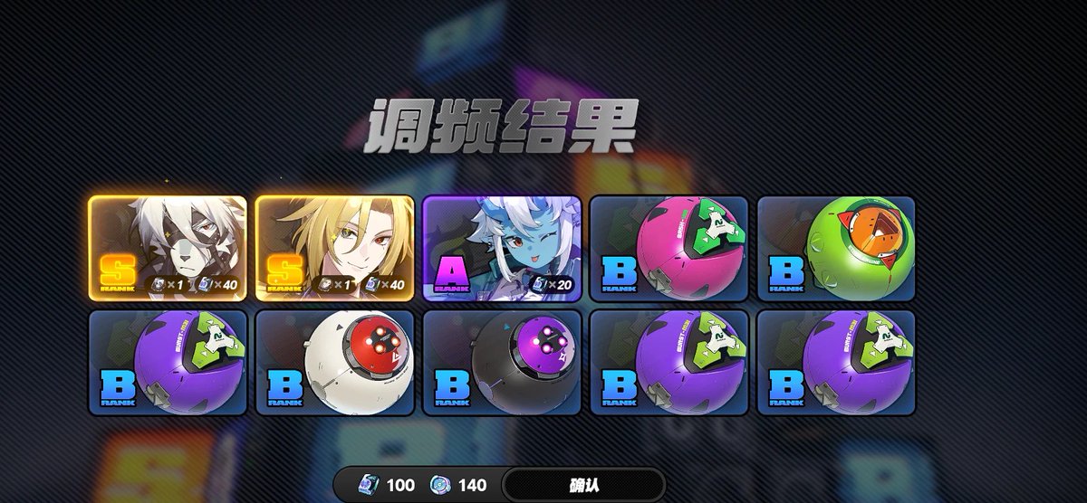 Even the banner is shipping

Pic via 果果果兔兔