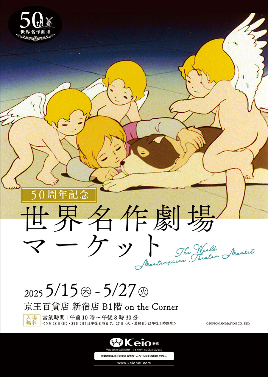 ブランド一覧 | ワールド オンラインストア Amazon.co.jp: 1000