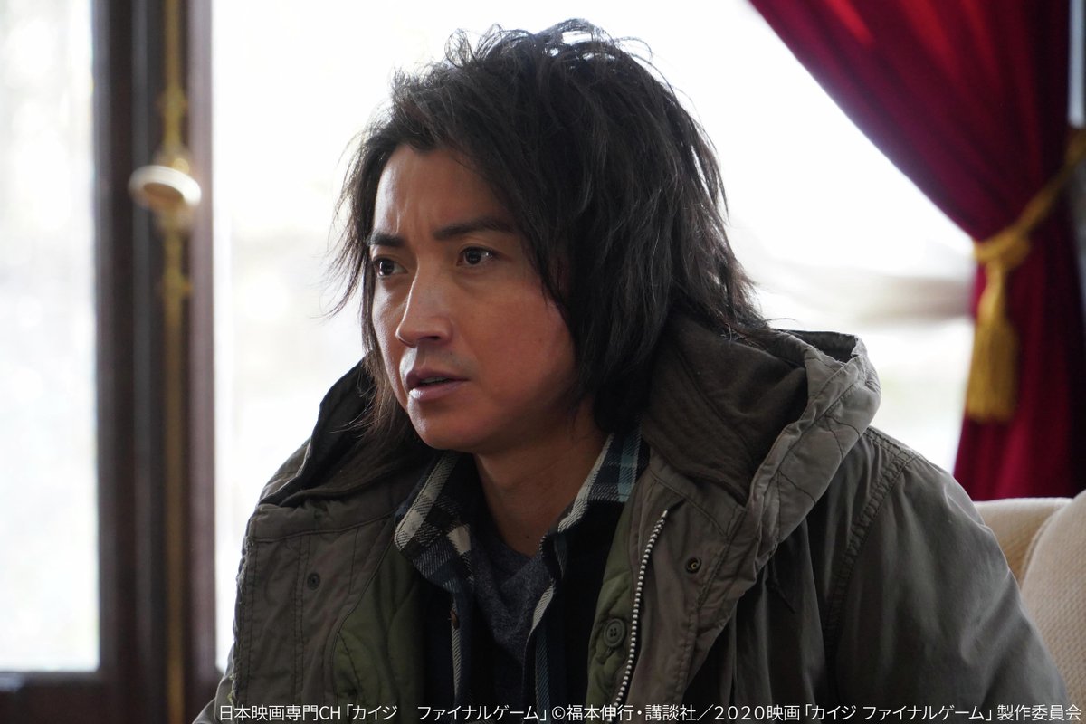 【大型配送タイプ】藤原竜也さん掲載ページ（A3サイズ配送）#8533 大型配送タイプ】藤原竜也さん掲載ページ（A3サイズ配送） 藤原