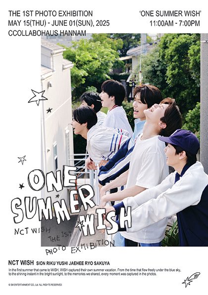 ONE SUMMER WISH (@OURFIRST_SUMMER) / Posts / X