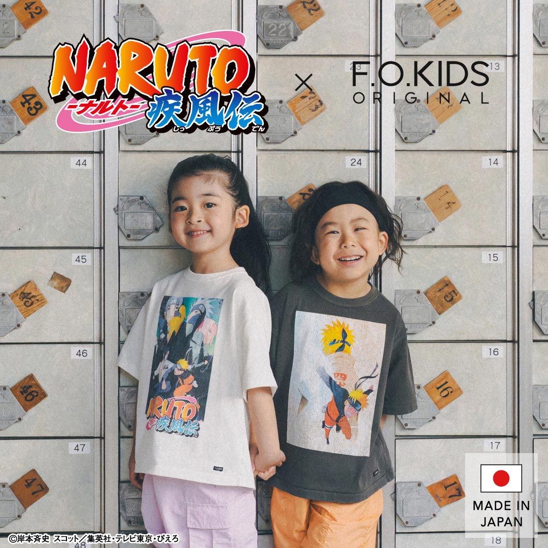FOOnlineStore's tweet photo. /
【#FOKIDS × #NARUTO-ナルト- 疾風伝】
世界中から愛される大ヒットTVアニメ『NARUTO-ナルト- 疾風伝』のキャラクターがデザインされた特別コレクションが登場🍥
\
縫製から加工にいたるまで国内でこだわって作られた『日本製』のコレクション🍜
かぞくでお揃いも👌🏻
▶️https://t.co/vpHjMSERxk https://t.co/vwY6HsDPzl