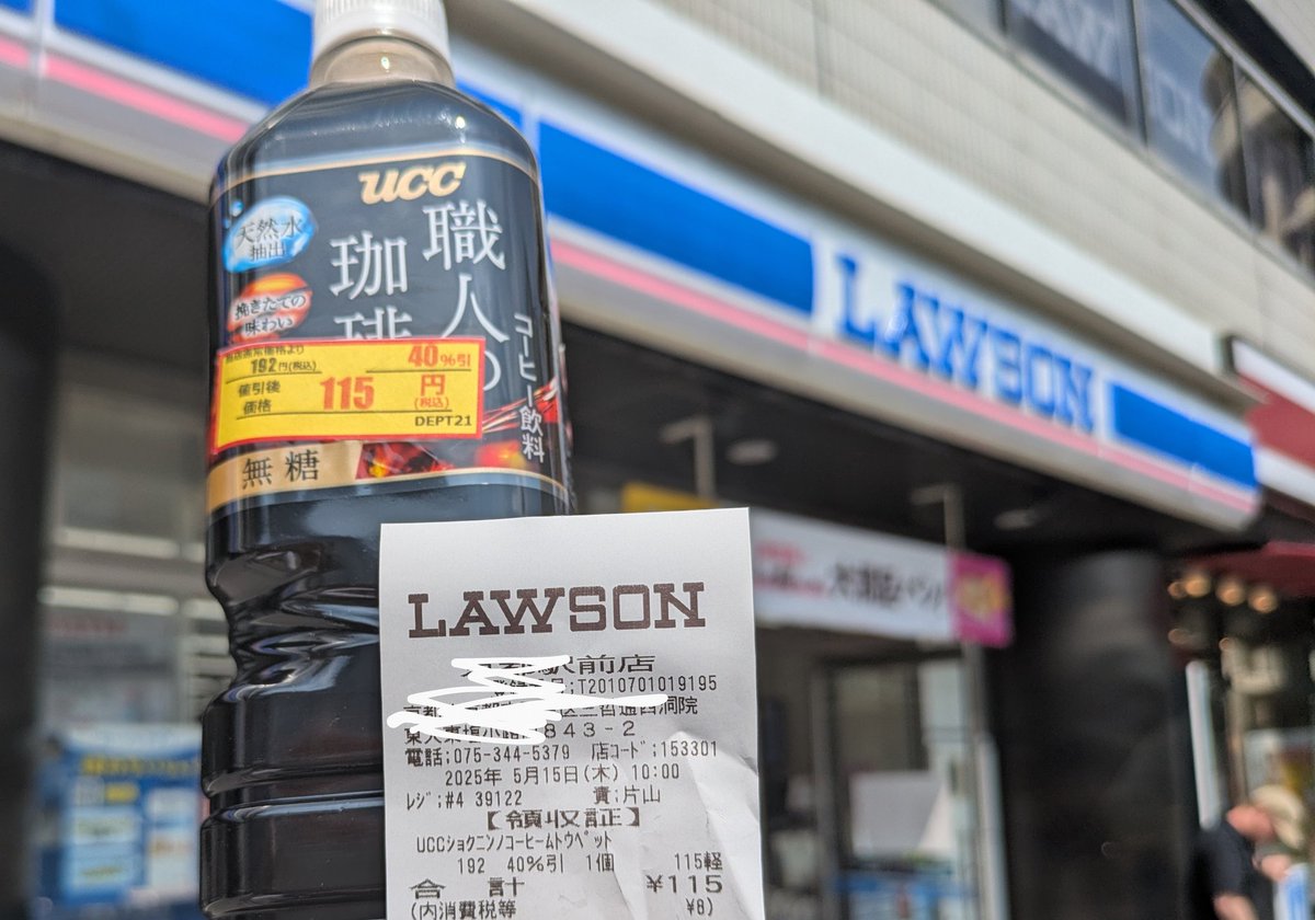 emblemer2022's tweet image. 今朝の一杯
#健康オタク が
コンビニで買えるのは
コレだけ
UCC 職人の珈琲 無糖
無糖以外はお子様用にゃね