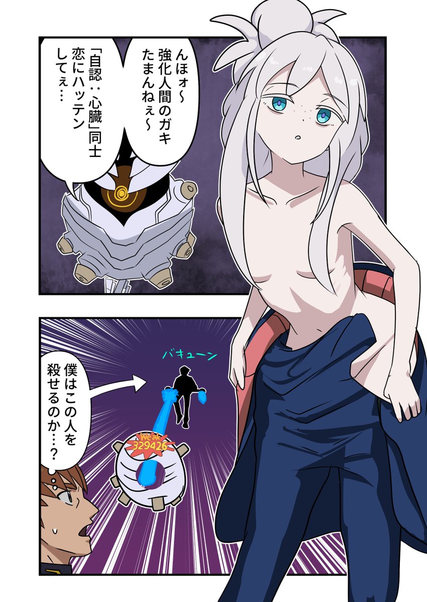 rain.hitujiさん♡ レイン@ゲーム業界☕️🇯🇵 on X